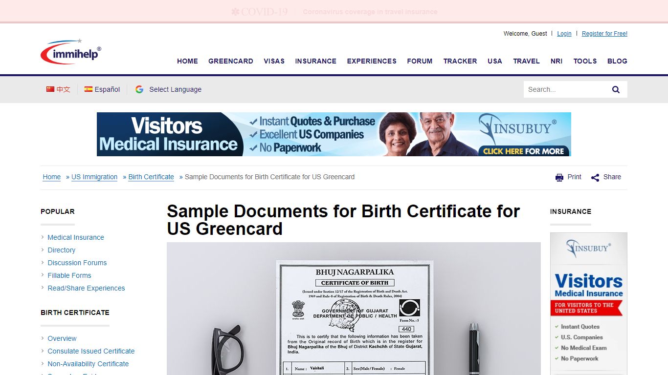 Sample Documents for Birth Certificate for US Greencard - Immihelp